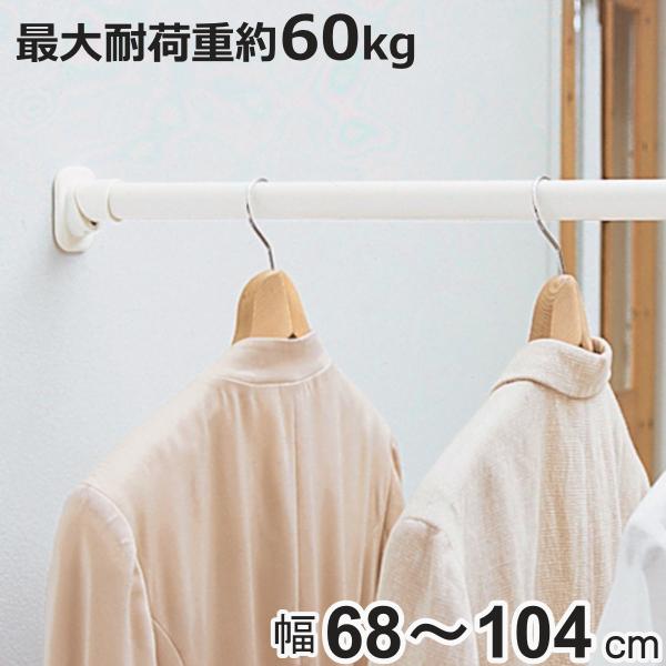 サイズ/約幅68〜104×奥行5.5×高さ7cm内容量/1本材質/パイプ：スチール（PP被覆）、圧着部：EVA樹脂、グリップ他：ABS樹脂生産国/中国製耐荷重/60〜30kg●斜めのくさび機構により上からの荷重を分散し落ちにくい、丈夫な突っ...