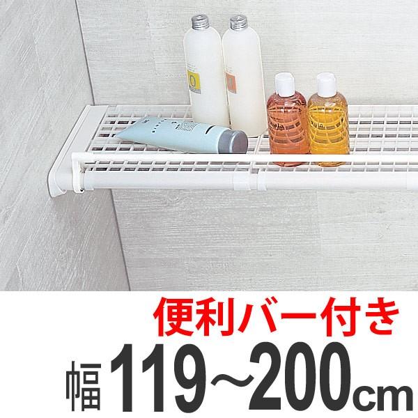 TONBO（新輝合成） つっぱり棚 超強力伸縮ラック 便利バー付き L