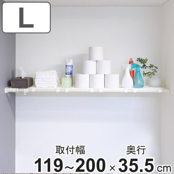 サイズ/約幅119〜200×奥行35.5×高さ5cm内容量/1本材質/パイプ：スチール（PP被覆）メッシュ棚：ポリプロピレンその他：ABS樹脂、EVA樹脂、ポリエチレン生産国/中国製耐荷重/約15〜45kg●デッドスペースを有効活用できるつ...