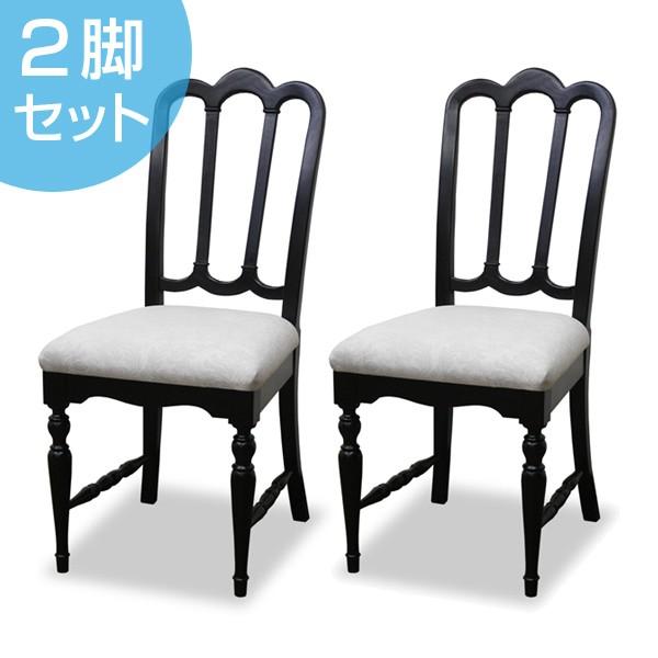 ダイニングチェア 2脚セット アンティーク調 ノワール 座面高45cm チェア チェアー 椅子 アンティーク ロマンチック ゴシック 家具 完成品 お弁当グッズのカラフルボックス 通販 Yahoo ショッピング