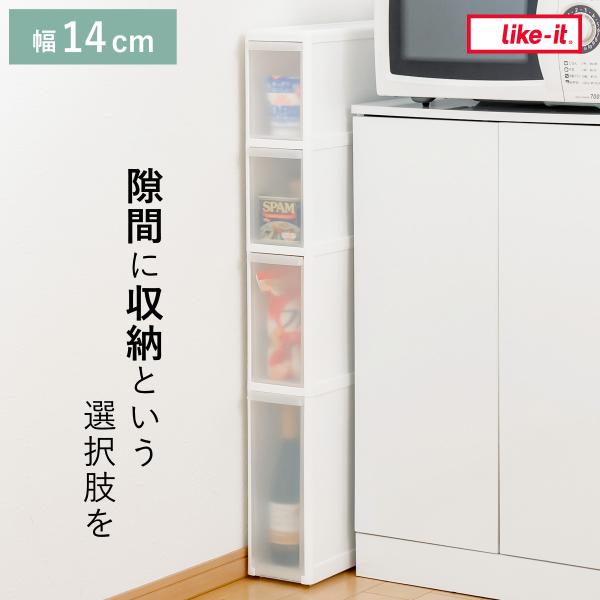 サイズ/約幅15.5×奥行46.5×高さ100.9〜113.4cm内容量/1台材質/本体・引き出し：ポリプロピレンアジャスター：ポリプロピレン、スチール生産国/日本製引き出し段数/4段キャスター/なし（別売り）アジャスター/付き引き出し1段...