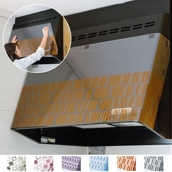 レンジフード 油汚れ防止シート 2枚入 幅100 高さ45cm レンジフードカバー 汚れ防止シート 汚れ防止カバー お弁当グッズのカラフルボックス 通販 Yahoo ショッピング