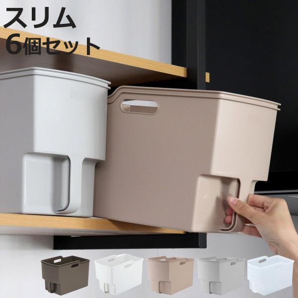 サイズ/約幅18.5×奥行33.4×高さ22cm内容量/同色6個セット材質/ポリプロピレン種類/ホワイト、クリア、ベージュ、グレー、ブラウン生産国/日本製●吊戸棚のことを考えて作られた収納ボックスです。●出し入れスムーズな取っ手付きです。●...