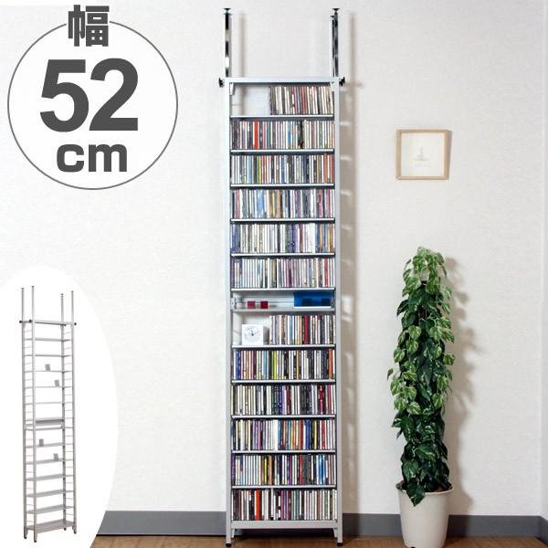 突っ張り CDラック DVD収納 スチール製 幅52cm （ つっぱり 棚