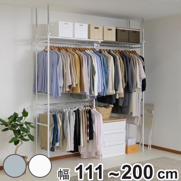 壁面収納 ハンガーラックの人気商品 通販 価格比較 価格 Com