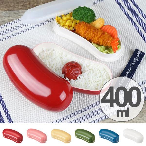 お弁当箱 2段 キャンディポップ ランチボックス 400ml 弁当箱 レンジ対応 スリム おすすめ 2634 お弁当グッズのカラフルボックス 通販 Yahoo ショッピング
