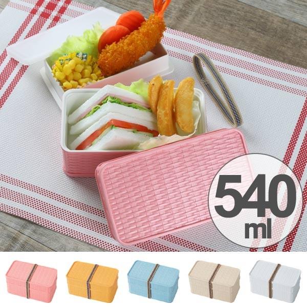 お弁当箱 2段 ラット ランチボックス 540ml ランチベルト付き （ 弁当