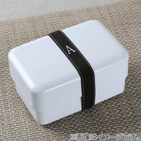お弁当箱 ランチベルト ゴムバンド イニシャル アルファベット 弁当箱 ランチバンド 日本製 おすすめ Buyee 日本代购平台 产品购物网站大全 Buyee一站式代购 Bot Online