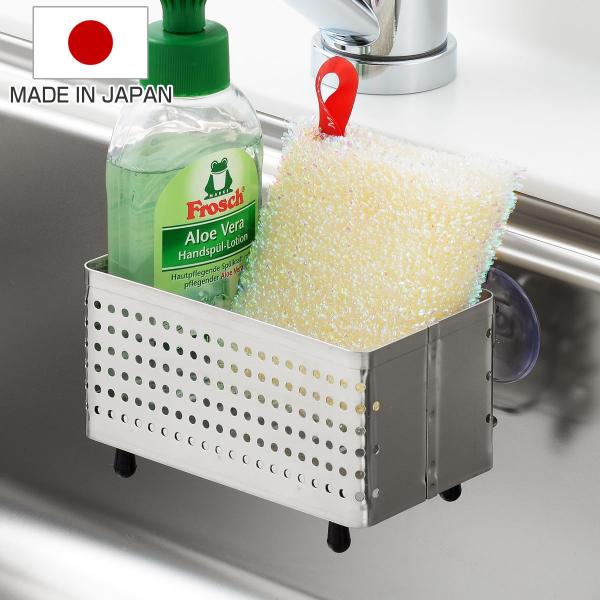 サイズ/約幅12.5×奥行9.2×高さ7.5cm重量/約135g内容量/1個付属品：吸盤2個材質/本体・フック：18-8ステンレス底部：18-0ステンレス脚部キャップ：シリコーンゴム吸盤：塩化ビニル樹脂生産国/日本製●サビにくく衛生的なステ...