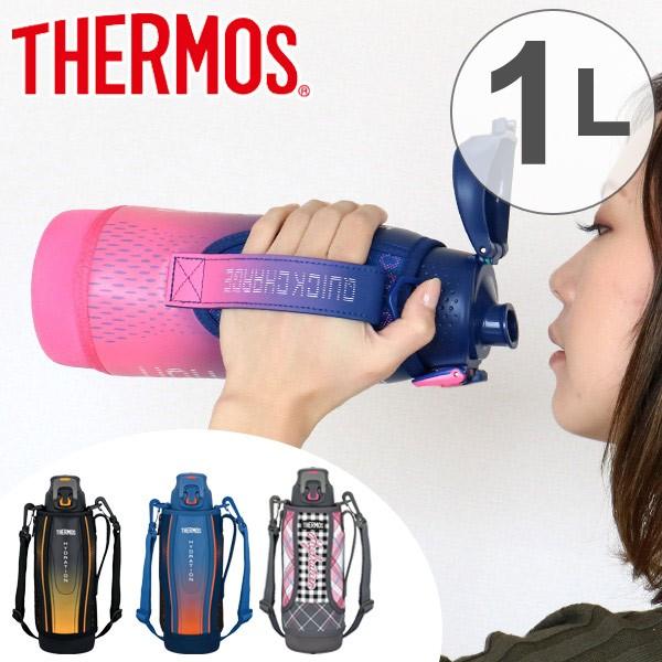 THERMOS（サーモス） 水筒 真空断熱スポーツボトル FFZ-1002F 1L