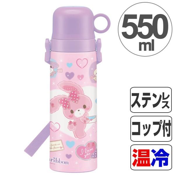sanrio（サンリオ） 水筒 ぼんぼんりぼん ラブレター ステンレスボトル