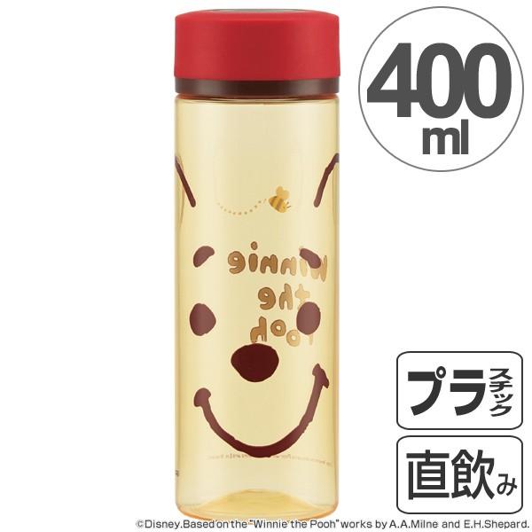水筒 くまのプーさん フェイス シンプルデザインブローボトル 400ml プラスチック製 ウォーターボトル マグボトル おすすめ 2614 お弁当グッズのカラフルボックス 通販 Yahoo ショッピング