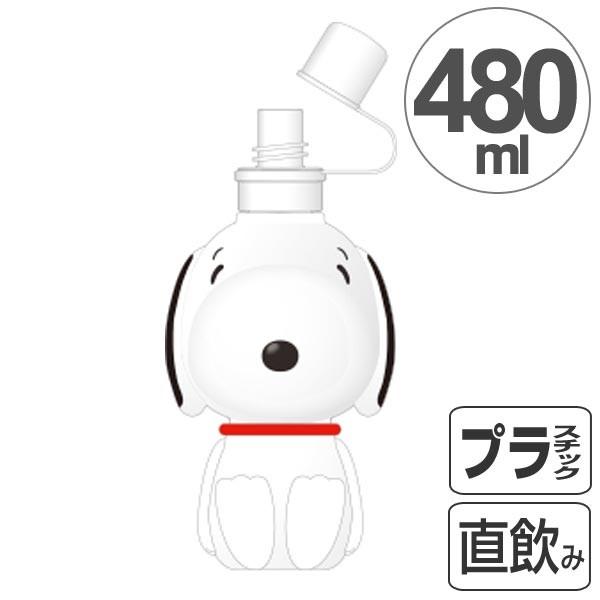 水筒 直飲み ダイカットブローボトル 480ml スヌーピー キャラクター 子供用水筒 ダイレクトボトル マグボトル おすすめ 2690 お弁当グッズのカラフルボックス 通販 Yahoo ショッピング