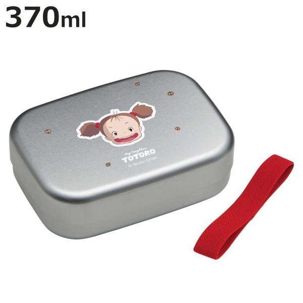 お弁当箱 1段 アルミ アルミ弁当箱 となりのトトロ メイ 370ml 子供 弁当箱 ランチボックス 幼稚園 保育園 キャラクター キッズ おすすめ 2730 お弁当グッズのカラフルボックス 通販 Yahoo ショッピング