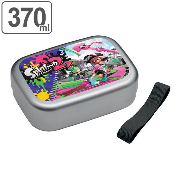 お弁当箱 アルミ製 スプラトゥーン2 370ml 弁当箱 アルミ キャラクター アルミ弁当箱 幼稚園 保育園 スプラ2 おすすめ 23 お弁当グッズのカラフルボックス 通販 Yahoo ショッピング