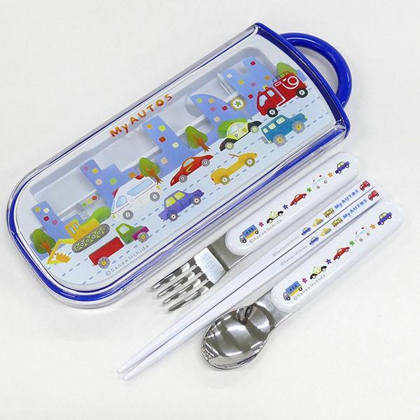 トリオセット 箸・フォーク・スプーン MyAUTOS スライド式 （ 食洗機