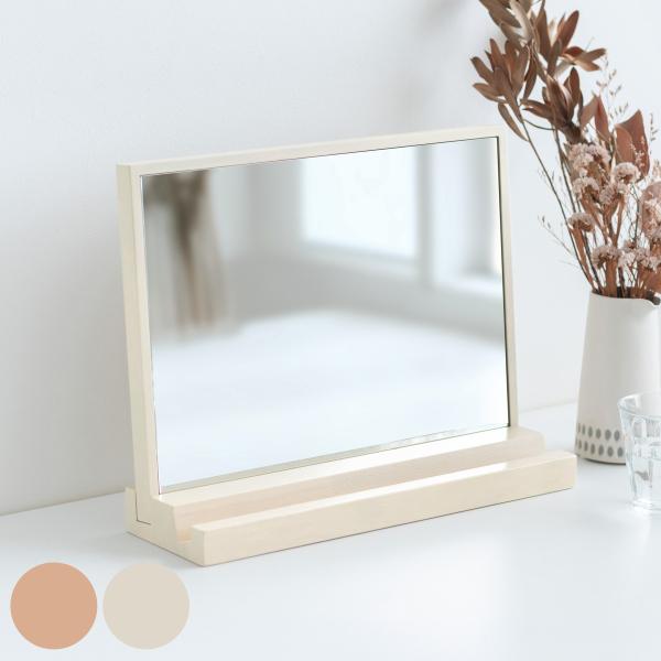 塩川光明堂 ミラー 卓上 POCO 幅40cm スタンドミラー 卓上ミラー
