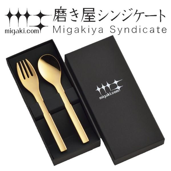 カトラリーセット ゴールドの人気商品・通販・価格比較 - 価格.com カトラリーセット ゴールドの人気商品・通販・価格比較 - 価格.com