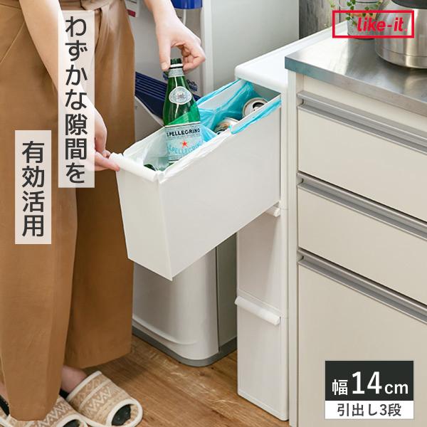 ゴミ箱 27l 3段 幅14cm スーパースリム 引き出し ステーション ごみ箱 ダストボックス 27リットル 9l 3分別 キッチン 省スペース スリム 隙間収納 お弁当グッズのカラフルボックス 通販 Yahoo ショッピング