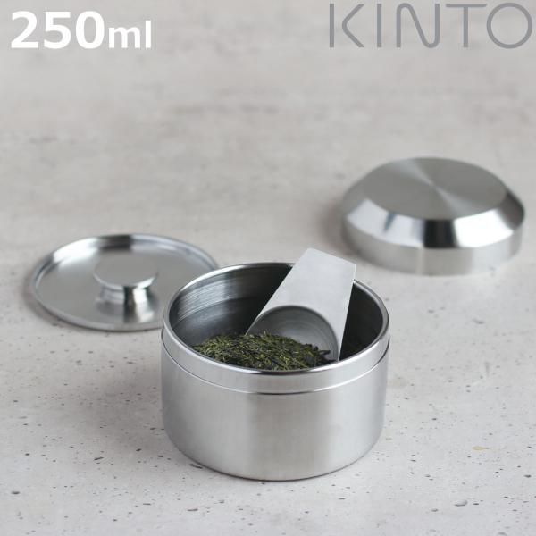 キントー Kinto キャニスター 250ml Leaves To Tea 茶筒 ステンレス 密閉 保存容器 茶葉 おしゃれ お茶缶 お弁当グッズのカラフルボックス 通販 Yahoo ショッピング