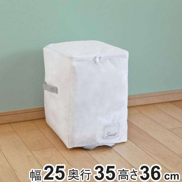 収納袋 ベーシック収納 Sサイズ 幅25 奥行35 高さ36cm クローゼット収納 衣類 収納 収納ケース お弁当グッズのカラフルボックス 通販 Yahoo ショッピング