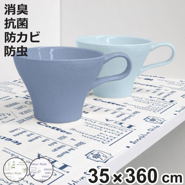 サイズ/約幅35×長さ360cm内容量/1枚材質/ポリエチレン（防虫加工、消臭加工、抗菌加工、防カビ加工）種類/グリーン、ブルー生産国/日本製耐熱温度/60度●収納スペースをさりげなくオシャレにできるプリント入りの食器棚シートです。●防虫・...