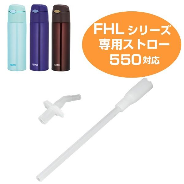 Xg[Zbg@T[X@^fMXg[{g@@i@FHL-550@Ή i thermos p p[c j