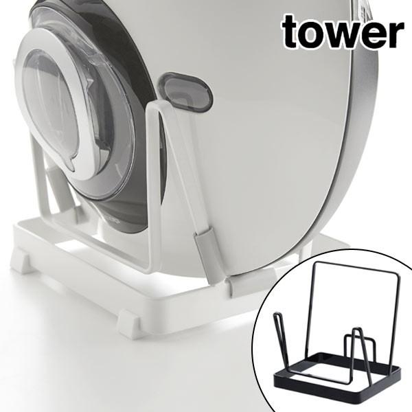 山崎実業 tower 布団クリーナースタンド タワー （ 4903208036115