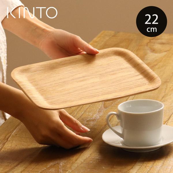 サイズ/約幅22×奥行12×高さ1.2cm重量/約85g内容量/1枚材質/天然木（ウィロー積層材、ウレタン塗装）生産国/中国製食器洗い乾燥機/使用不可●滑りにくいノンスリップ加工がほどこされたトレ―です。●ティータイムやおやつの時間にもちょ...