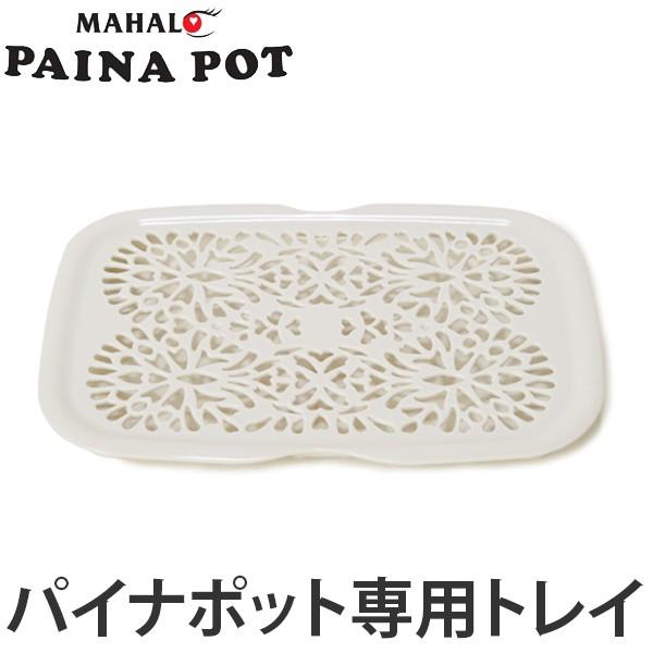 PAINAPOT pCi|bgp Ci[gC MAHALO }n i ؂ ؂ U j