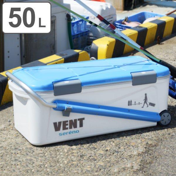 クーラーボックス ハードタイプ バン セレーノ アクティブシャフト