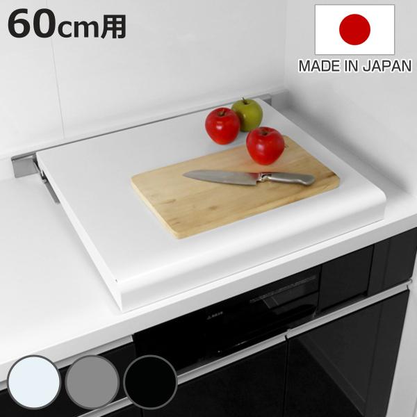 キッチン カバー キッチン用品の人気商品 通販 価格比較 価格 Com