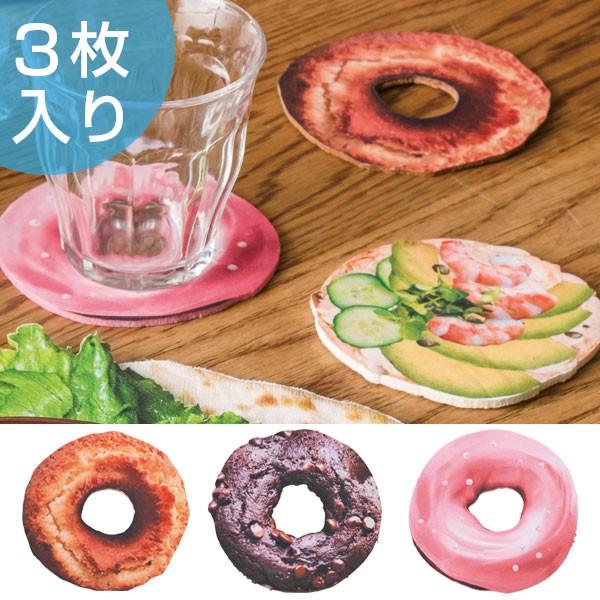 セトクラフト コースター 3枚セット 撥水 ドーナツ 10cm （ コップ