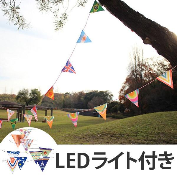 ガーランド FUN LED BANNER 防水 LEDライト 電池式 10枚 （ フラッグ