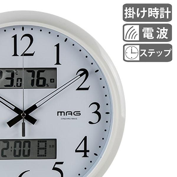 掛け時計 電波 おしゃれ 北欧 シンプル アナログ 温度計湿度計 デジタル表示 掛け時計 温度 湿度 通販 電波時計 電波 アナログ時計 デジタル