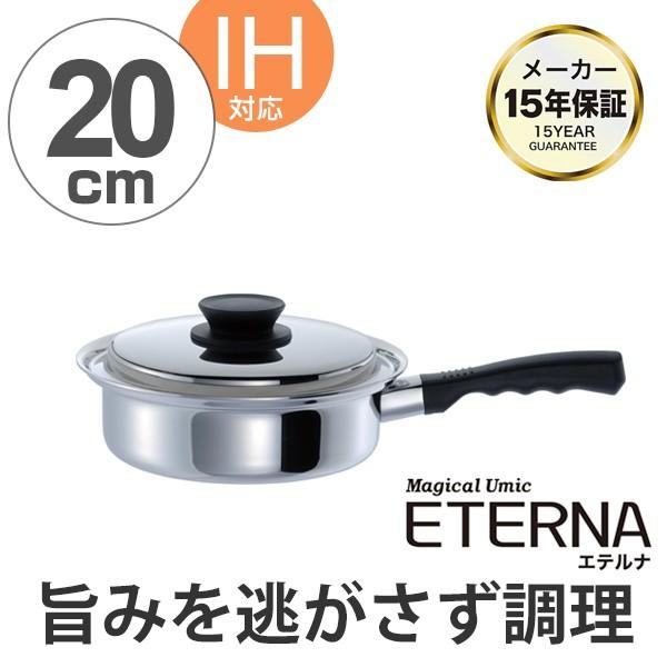 鍋 マジカルユミックの人気商品・通販・価格比較 - 価格.com 鍋 マジカルユミックの人気商品・通販・価格比較 - 価格.com