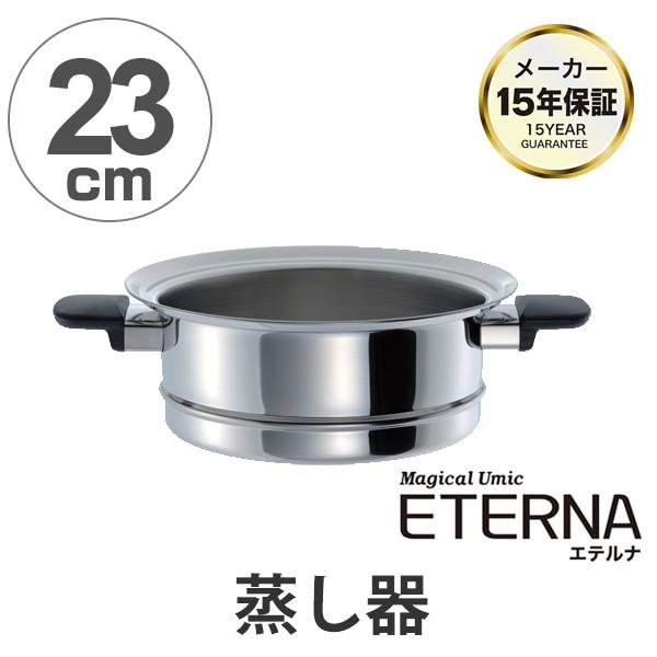  }WJ~bN Gei ZC 23cm UMIC ~bN i  X`[}[  j