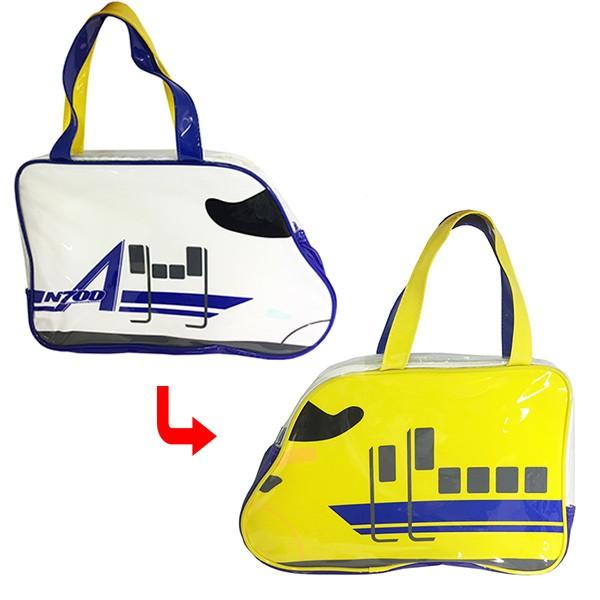 ビニールボストンバッグ 新幹線 923形ドクターイエロー＆N700A