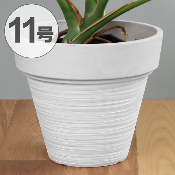 植木鉢 11号 L プラスチック NEAT ホワイト 軽い プランター 鉢