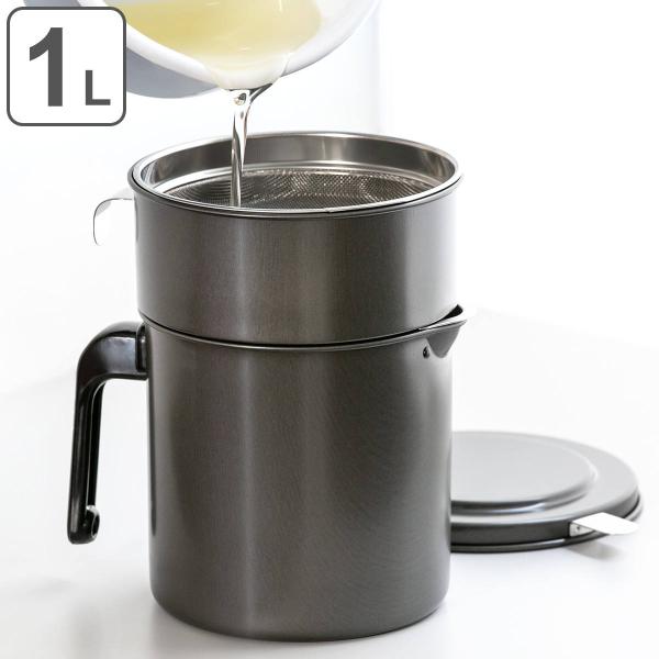 オイルポット フッ素コート 活性炭油ろ過ポット 二重口 1l 油こし器 油濾過 油ポット 2981 お弁当グッズのカラフルボックス 通販 Yahoo ショッピング