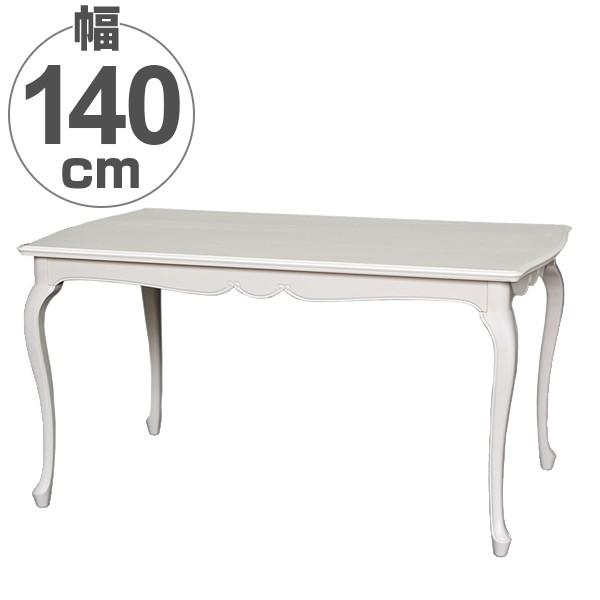 キンケイド♦️アメリカン ヴィンテージ♦️希少 猫脚 引き出し付 テーブル♦️送料込 猫脚テーブル」の人気商品一覧 | 安い商品を通販サイトから探す