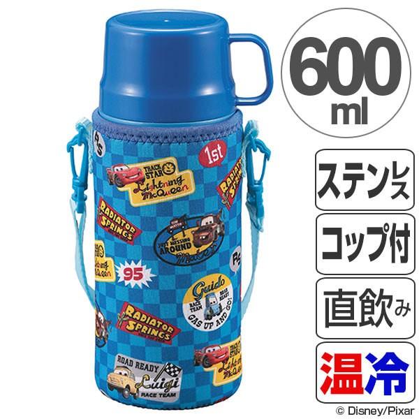 水筒 2wayキッズボトル 600ml ディズニー カーズ コップ付き 直飲み キャラクター 子供用 ステンレス 保温 保冷 おすすめ 2909 お弁当グッズのカラフルボックス 通販 Yahoo ショッピング