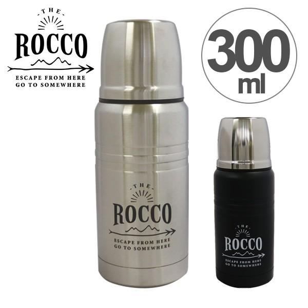 水筒 マグボトル ロッコ ステンレスボトル 300ml コップ付き （ ボトル