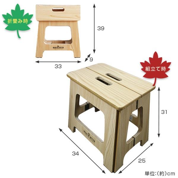 在庫限り 入荷なし 踏み台 木製 ウッドステップ スツール M 折りたたみ ステップ おしゃれ 折り畳み Buyee Buyee 日本の通販商品 オークションの代理入札 代理購入