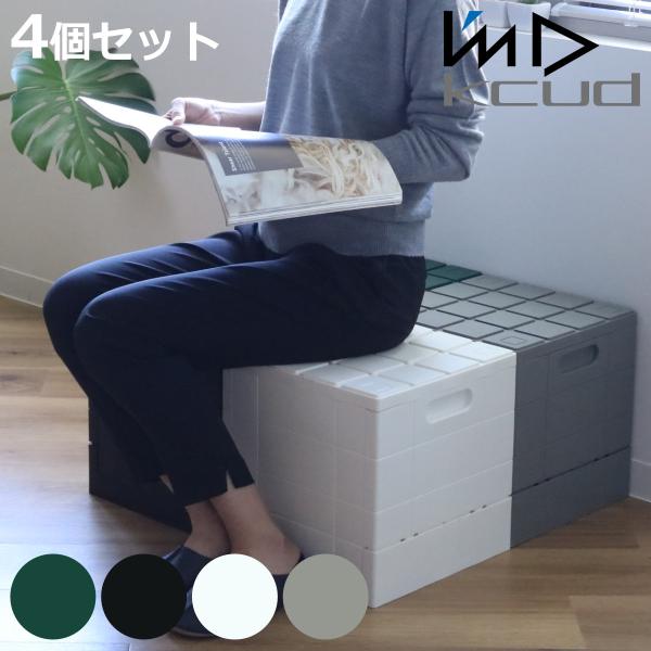 収納ボックス 幅30 奥行30 高さ31cm グリッドコンテナー キューブ フタ付き 同色4個セット 収納 コンテナ プラスチック製 収納ケース 積み重ね set お弁当グッズのカラフルボックス 通販 Yahoo ショッピング