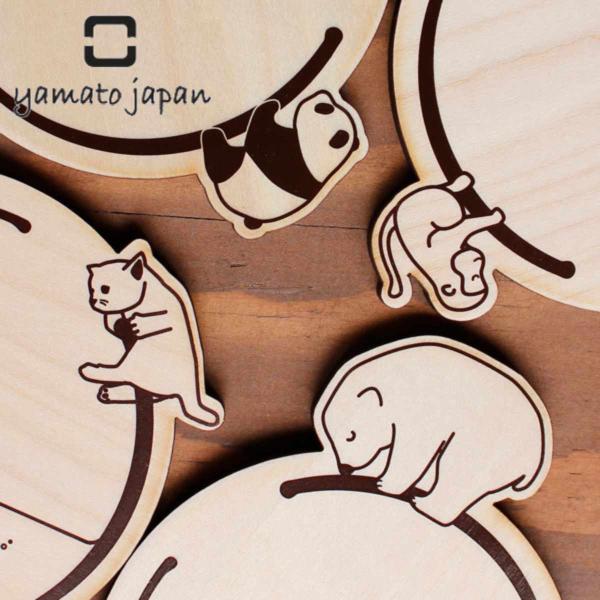 コースター 木製 動物 リング 合板 コップ敷き 日本製 プレート 敷き 木 アニマル グッズ おもしろ おしゃれ お弁当グッズのカラフルボックス 通販 Yahoo ショッピング