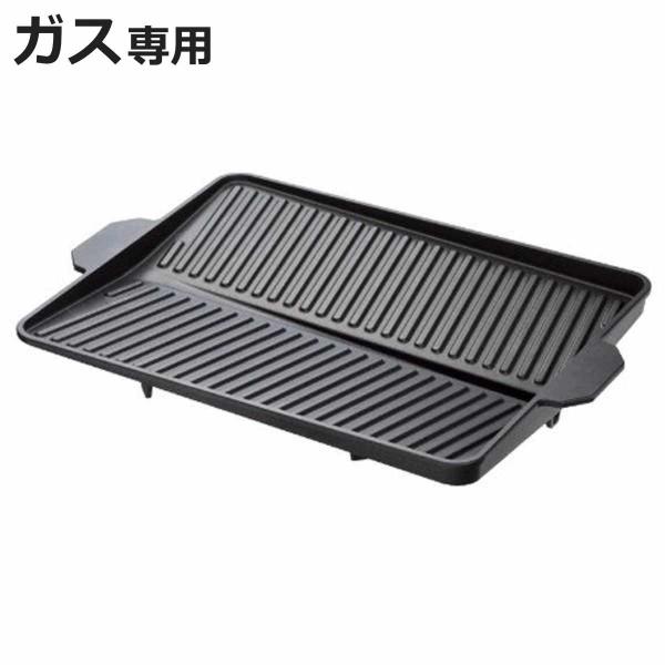 ヘルシー焼肉プレート 角型 ガス火専用 カセットコンロ対応 グリルプレート 焼肉グリル お弁当グッズのカラフルボックス 通販 Yahoo ショッピング
