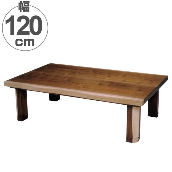 Ƌ  pr ˔dグ 䂸 120cm i  R^c R^ce[u [e[u j