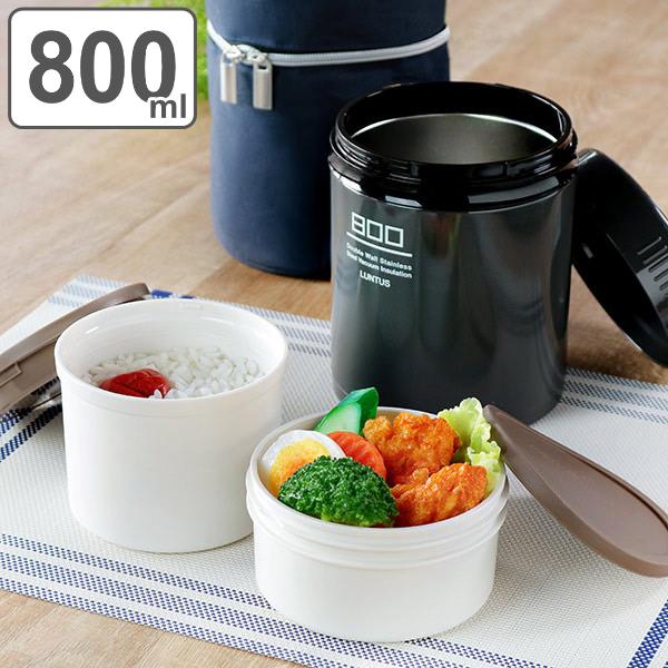 弁当箱 保温弁当箱 ランチジャー ステンレス ランタス 800ml 2段 お弁当箱 保温 大容量 男性 おすすめ お弁当グッズのカラフルボックス 通販 Yahoo ショッピング
