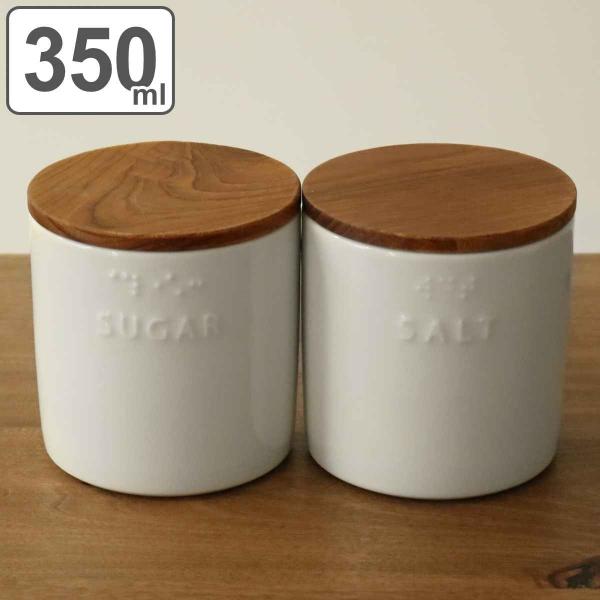 保存容器 Lolo ロロ キャニスター ソルト シュガー 350ml 調味料容器 調味料入れ ストッカー お弁当グッズのカラフルボックス 通販 Yahoo ショッピング